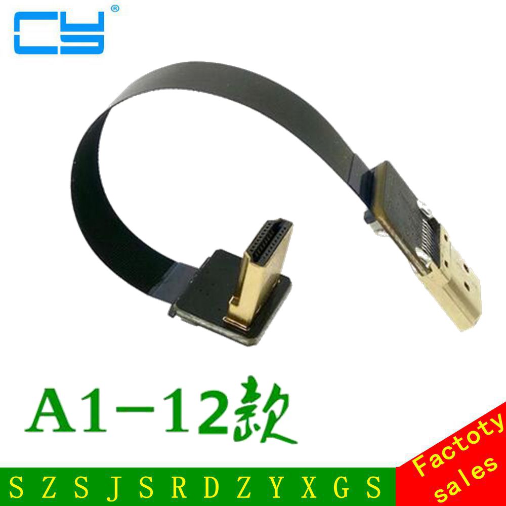 0.05M-1MFPV HDMI Male