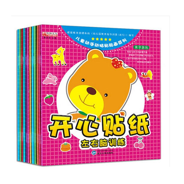 pcs/set Baby Children