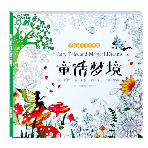 pages Fairy Tales