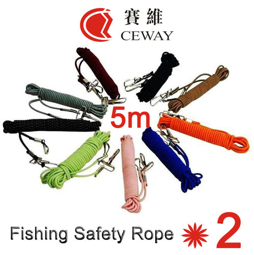 5m Tensile Fishing