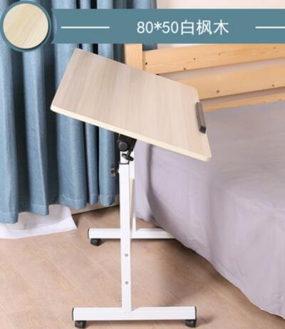 80x50CM Height-Adjustable Bedside