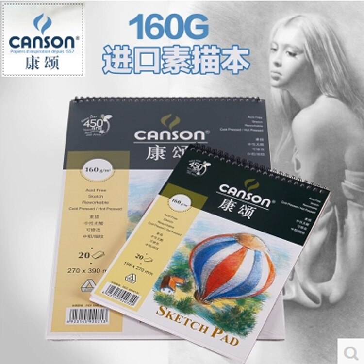 Canson 16k 160g