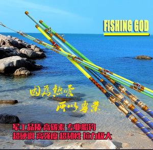 Carbon Fishing Jig