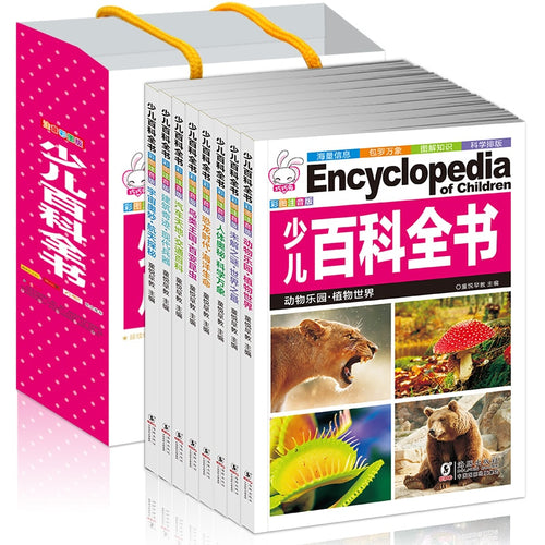 Children students Encyclopedia