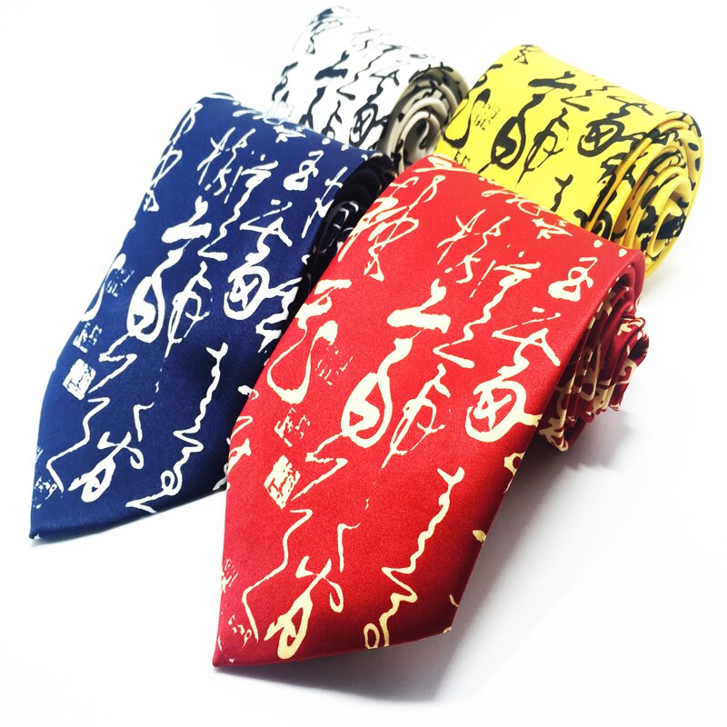 Chinese Calligraphy Letter