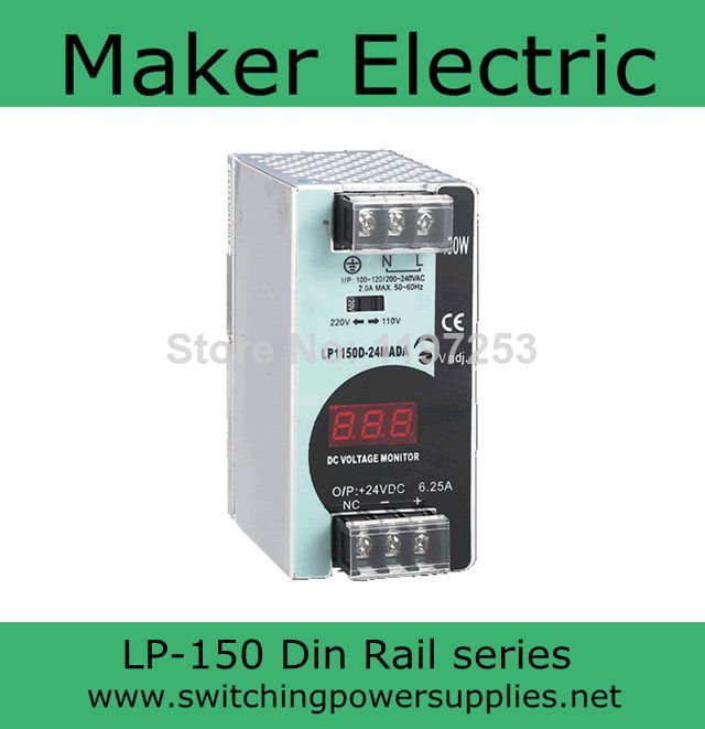 LP-150-12 din rail