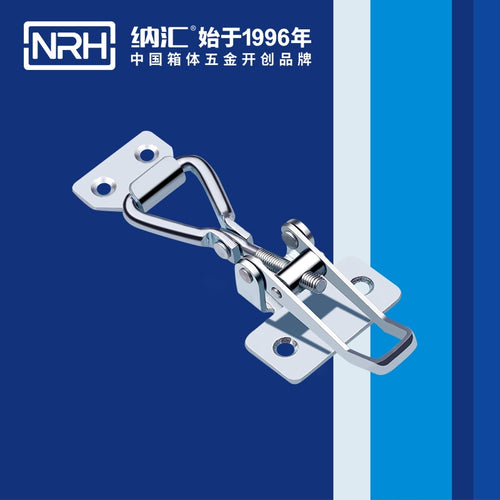 NRH 5603A GB