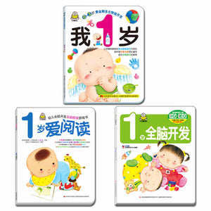 New books/set Chinese