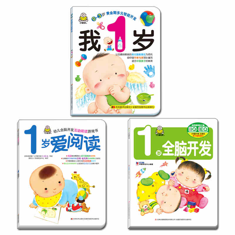 New books/set Chinese