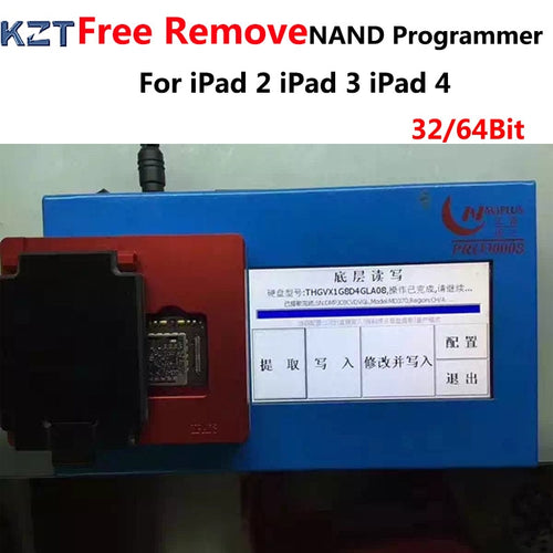Non-removal adapter 32bit