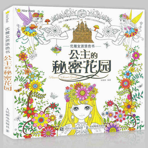 Princess Secret Garden