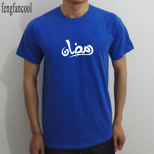 fengfancool brand Arab