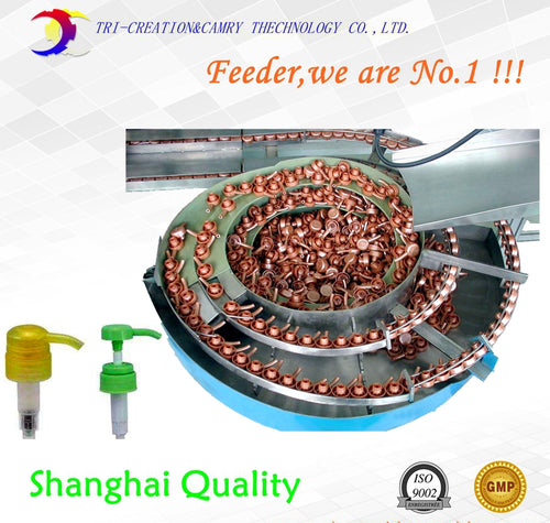 pump/sprayer vibratory bowl